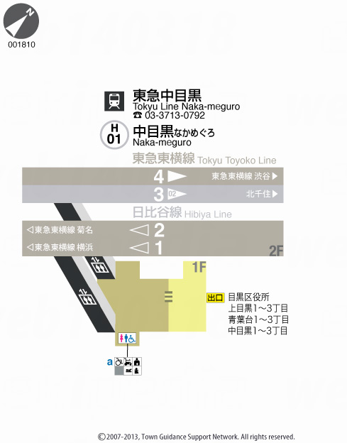 えきペディアMAP中目黒